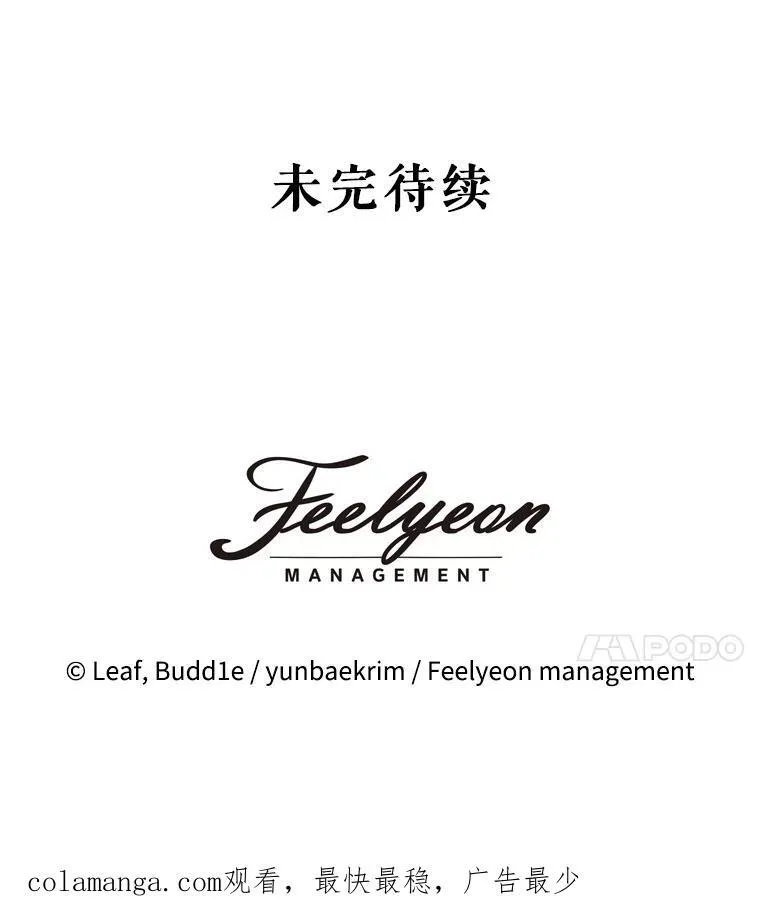 11.蹊跷98