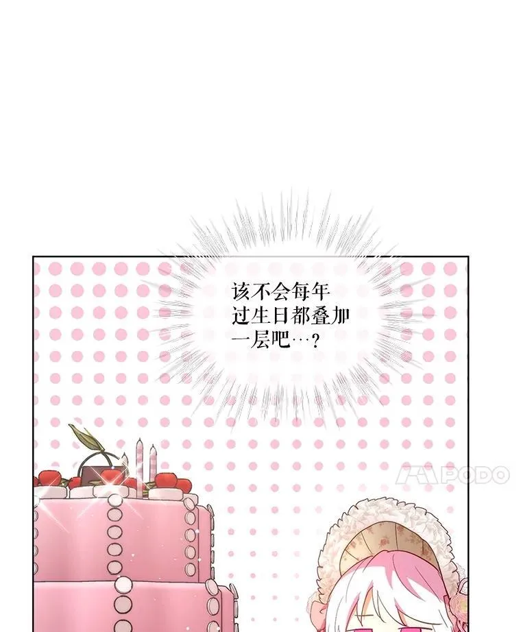 36.如约而至85