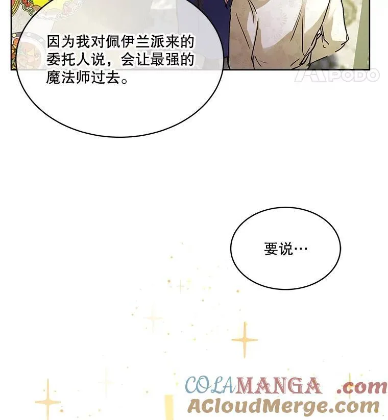 7.边缘性存在24