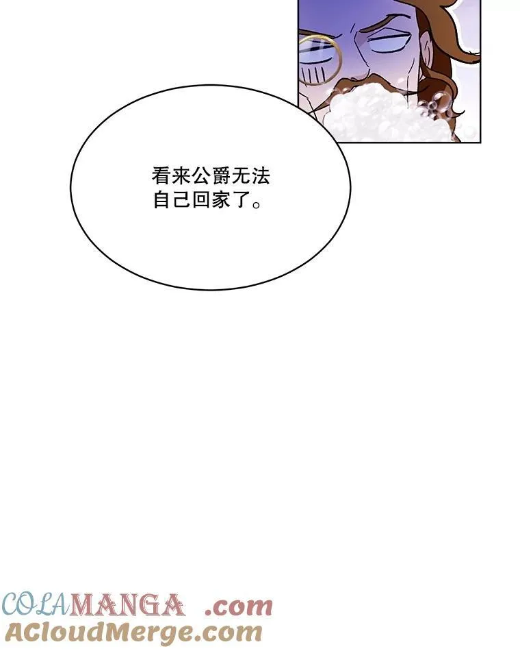 50.教训40