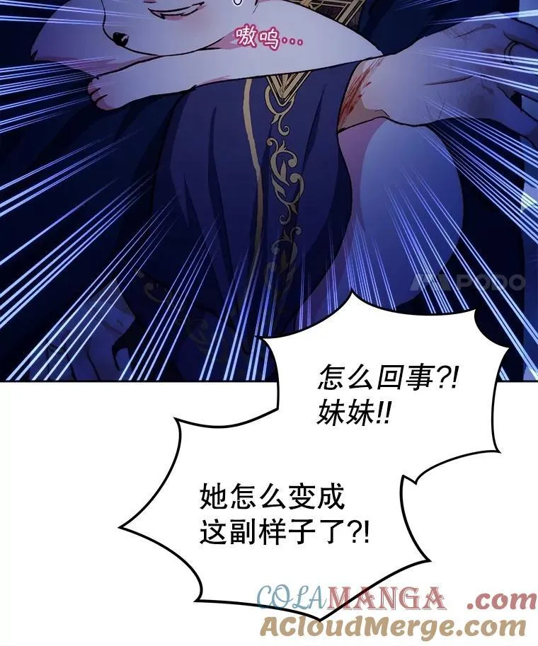 44.灭火80