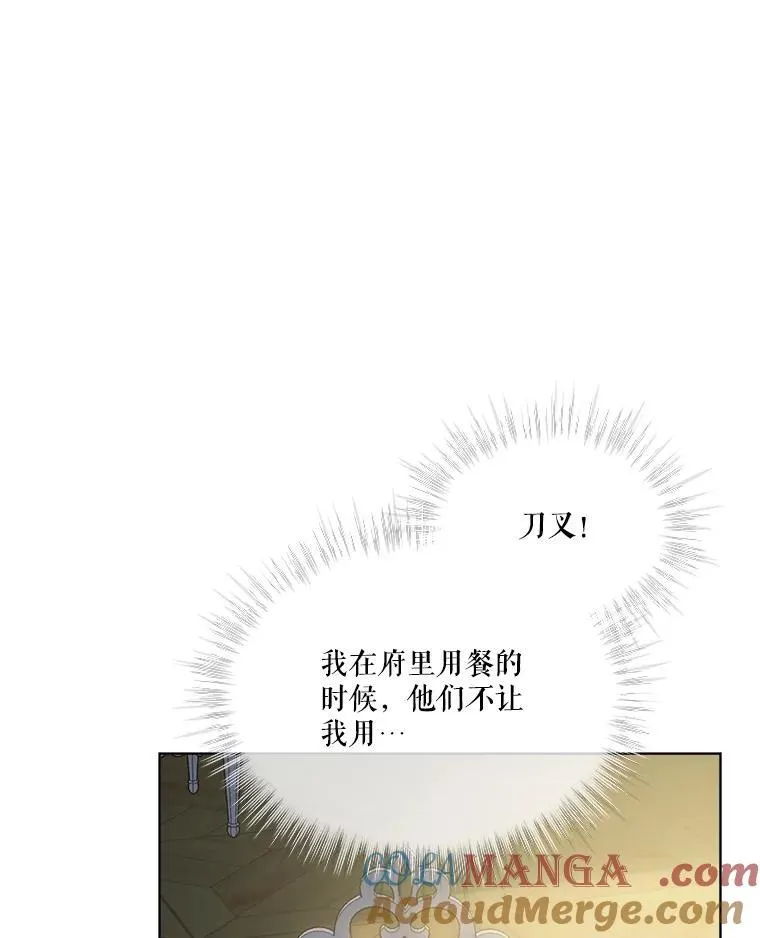 48.一起用餐64