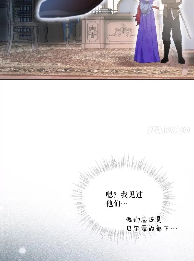 41.贝尔蒙失踪10