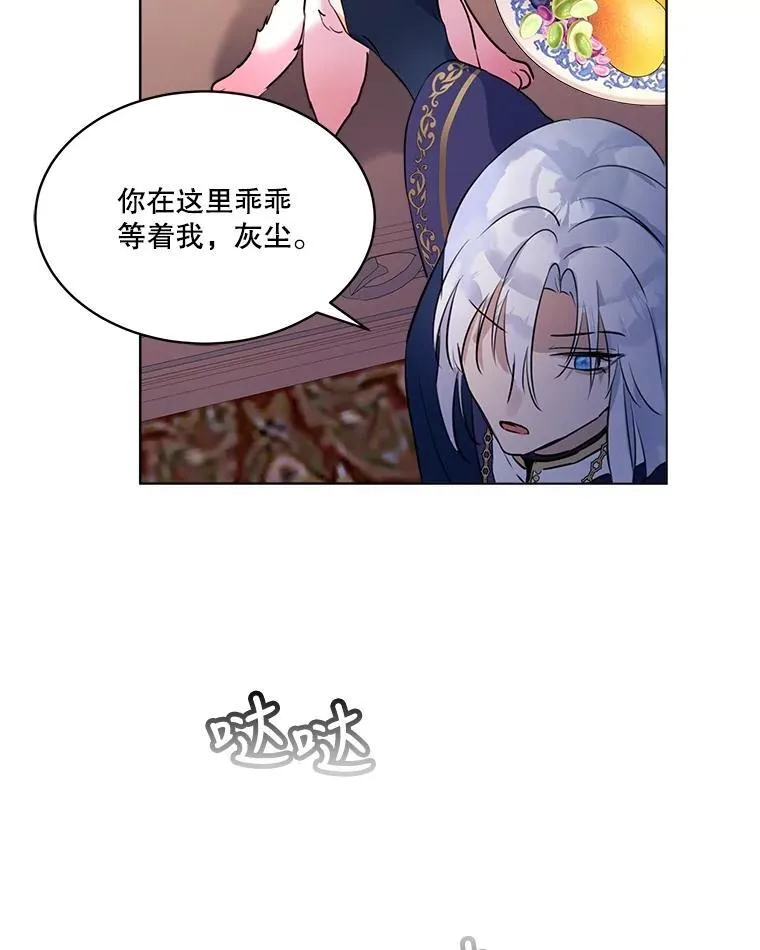 4.绑架74