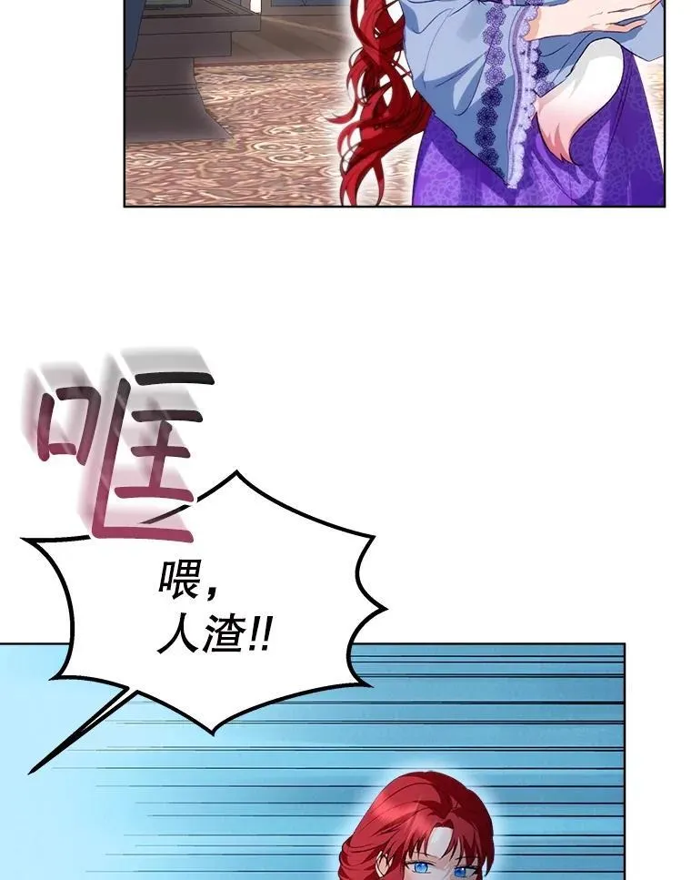 40.奇怪的梦99
