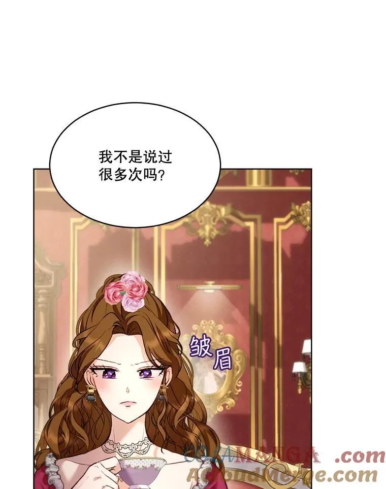 47.双尾银狐76