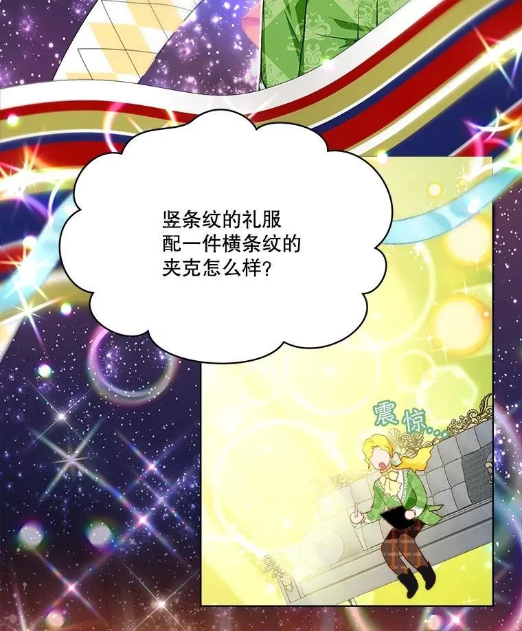 47.双尾银狐33