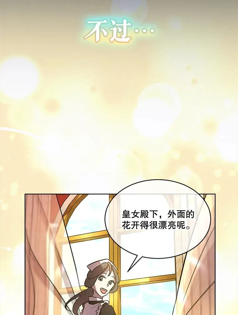 9.进宫68