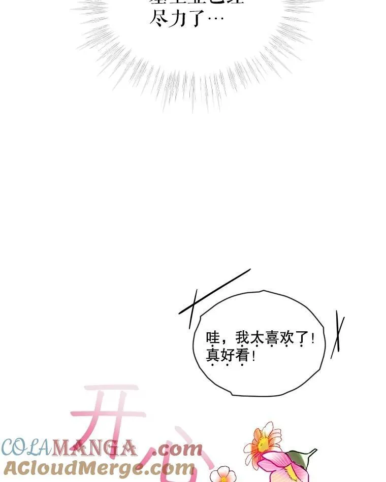 36.如约而至76