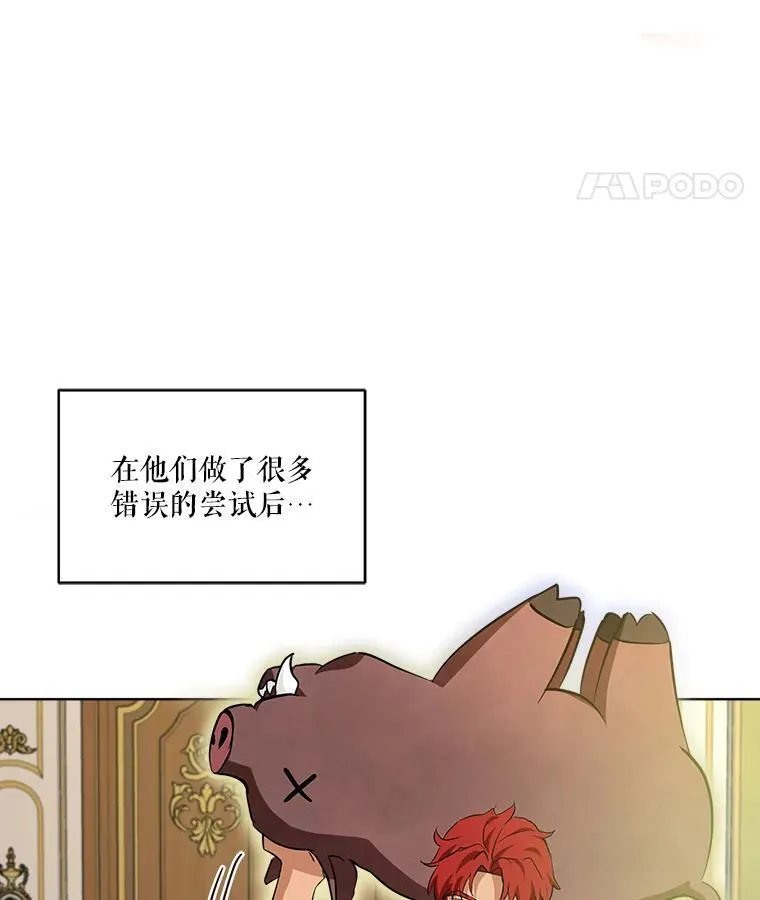 28.去郊游81
