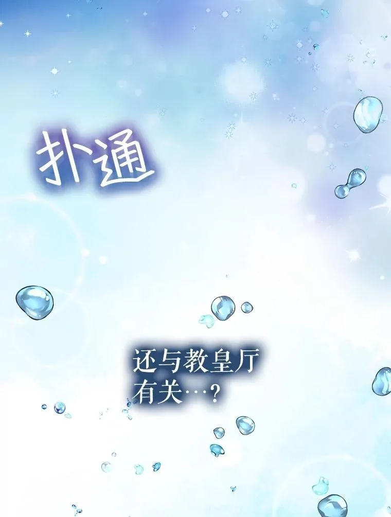46.商团主102