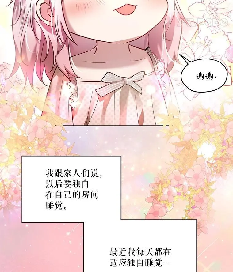 35.生日前夕17