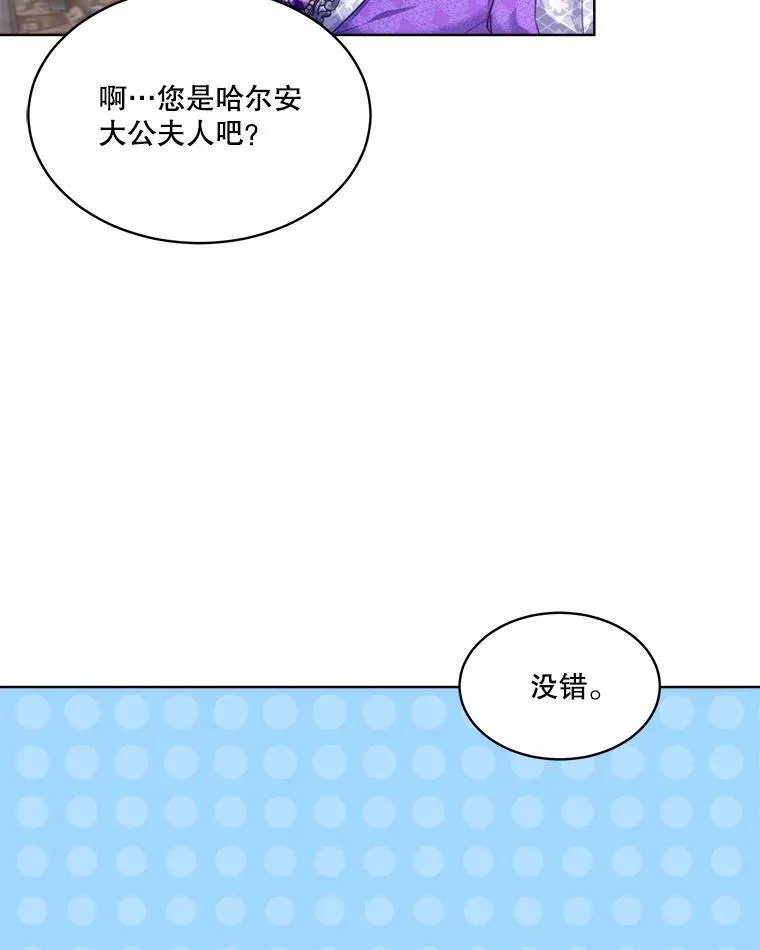 41.贝尔蒙失踪18