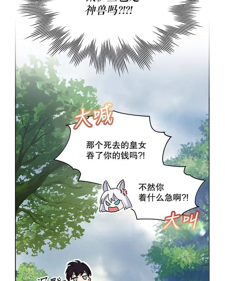10.相救57