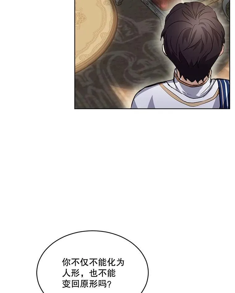 24.教皇厅98