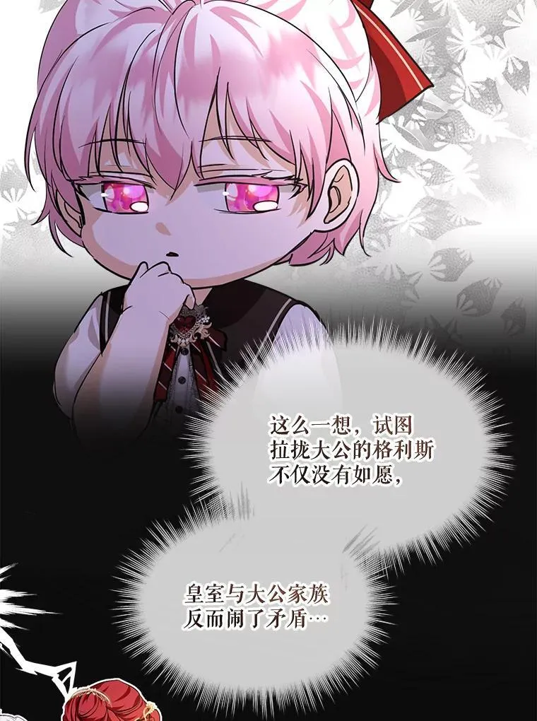 24.教皇厅46