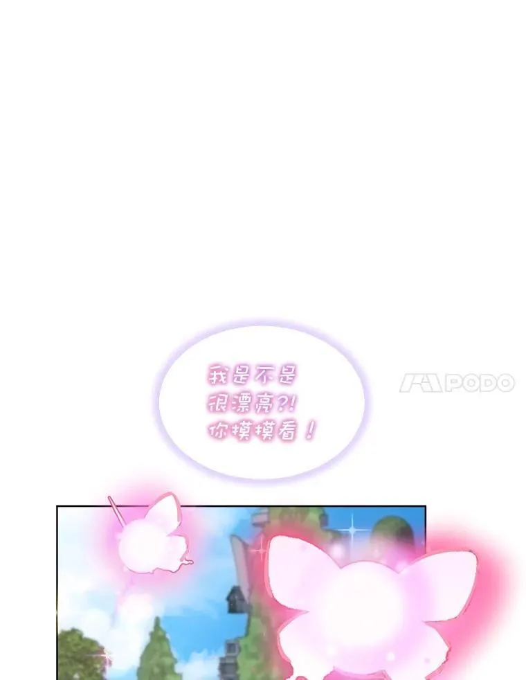 25.精灵61