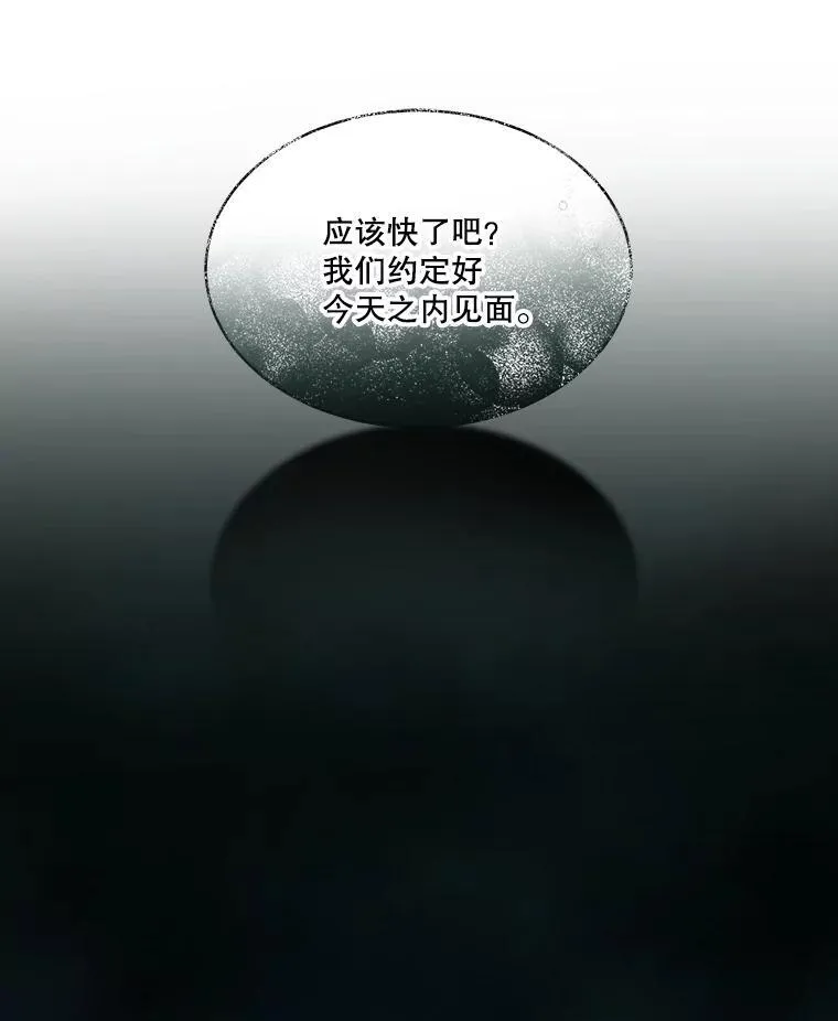 12.大司祭81