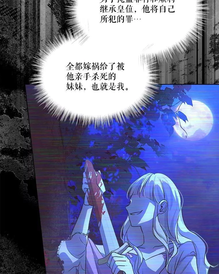 4.绑架58