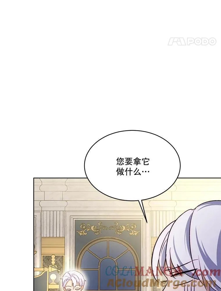 50.教训68