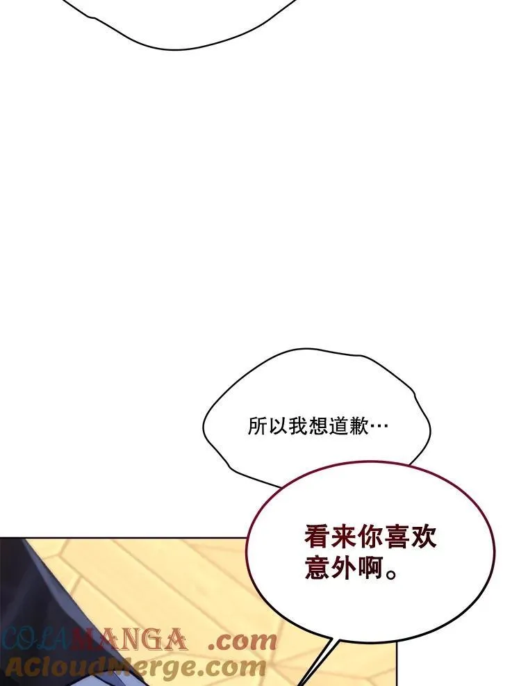 46.商团主56