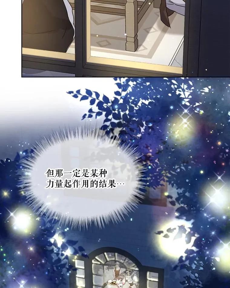 8.人形化47