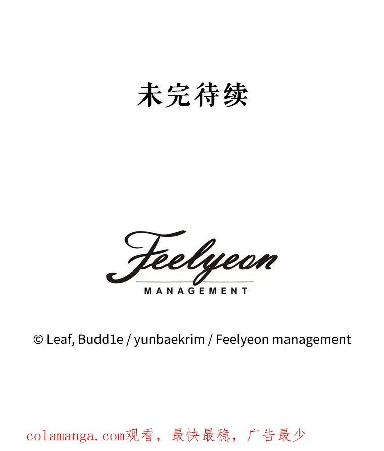 22.特异种105