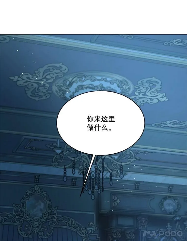54.得到银狐（本季完）81