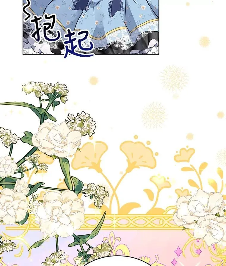 11.蹊跷49