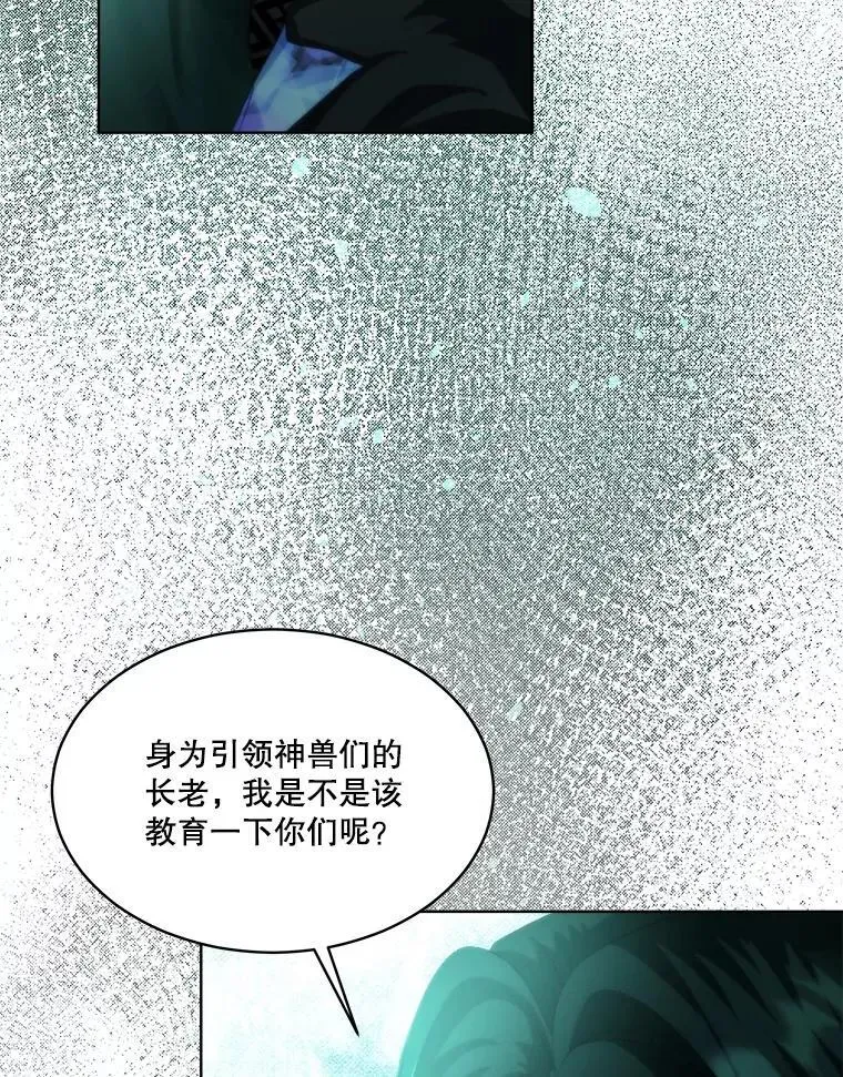 43.两条尾巴39