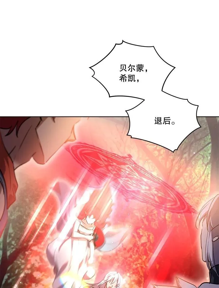33.巴希拉74