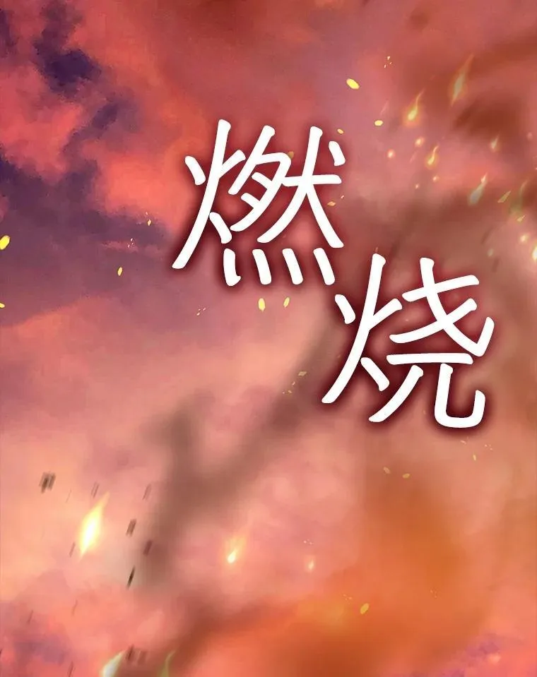 44.灭火70
