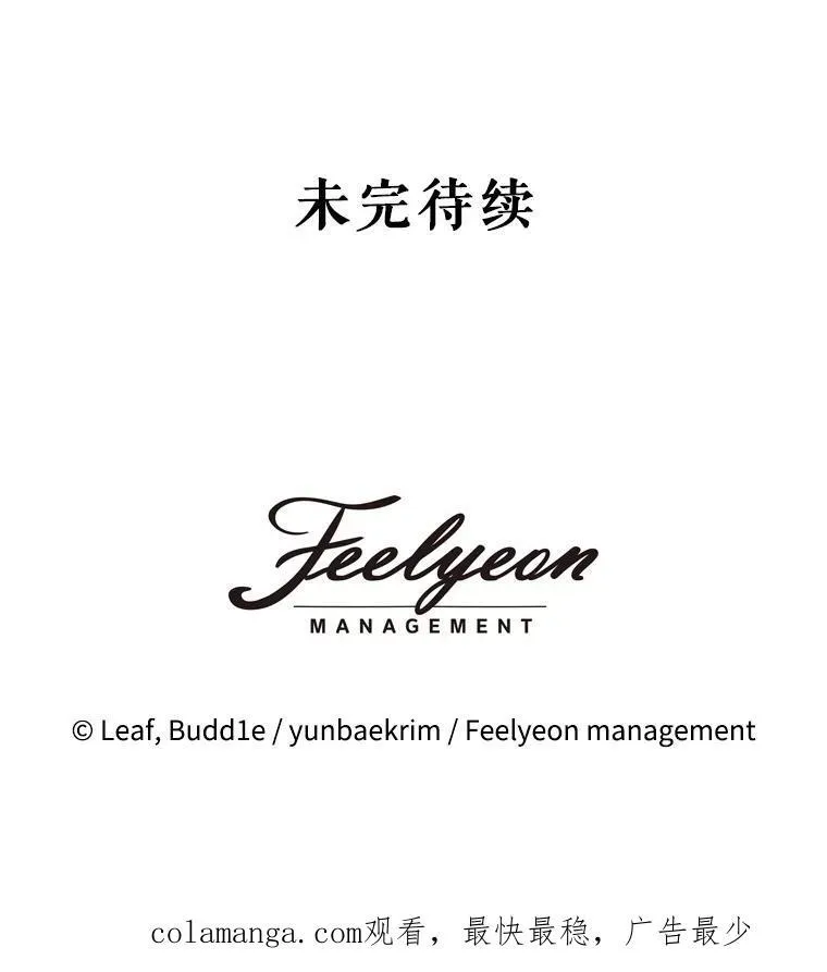 2.人界83