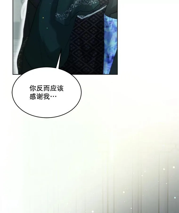 42.意外的相遇83