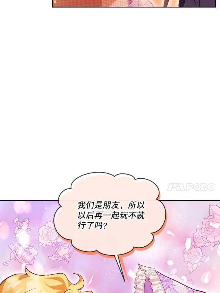 29.同龄朋友95