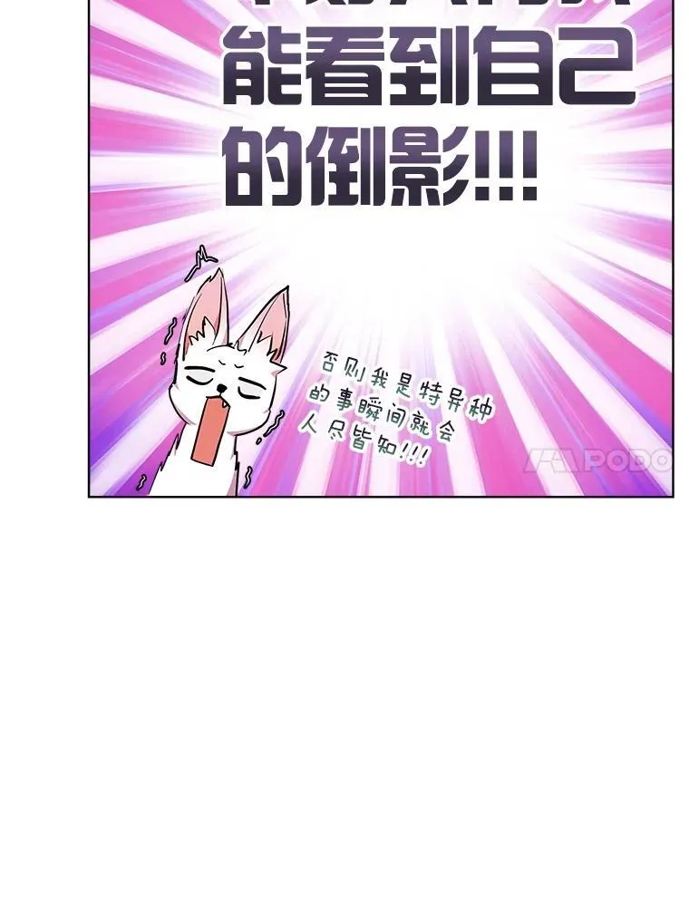 31.诞生仪式6