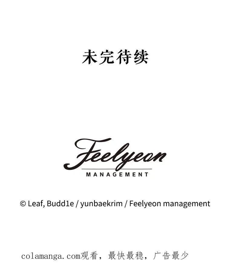4.绑架86
