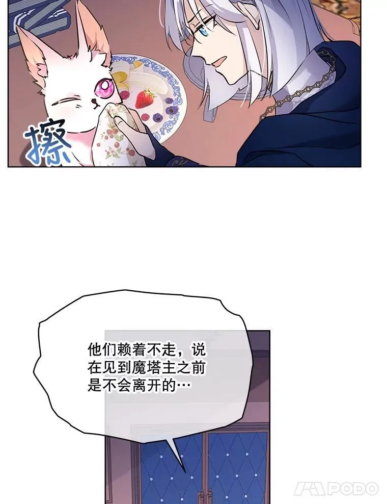 4.绑架49
