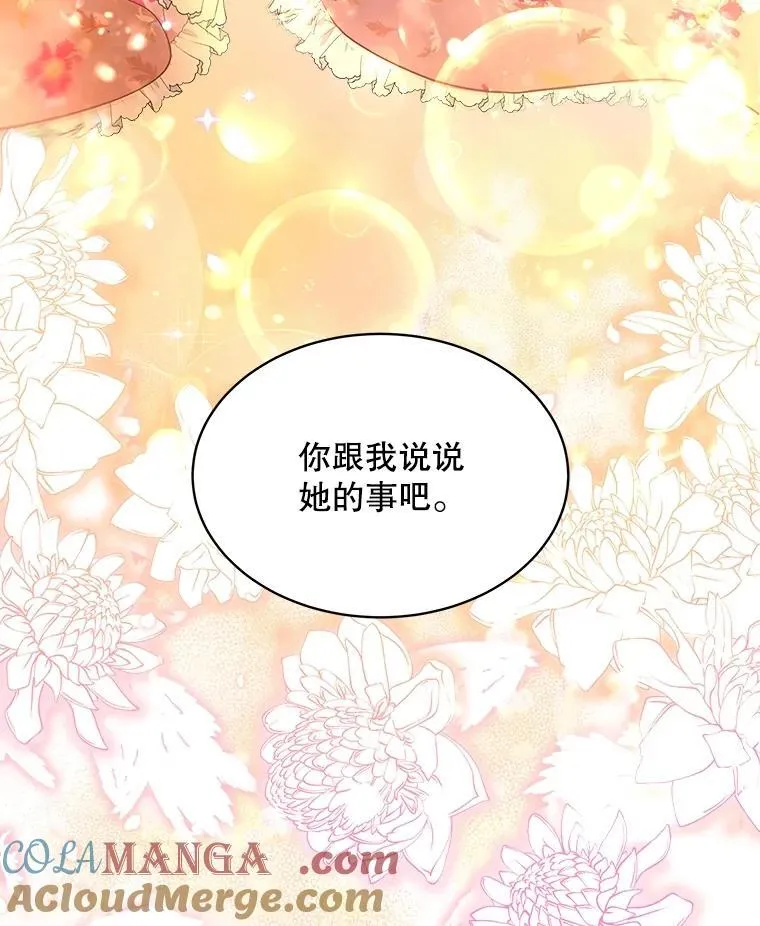 10.相救88