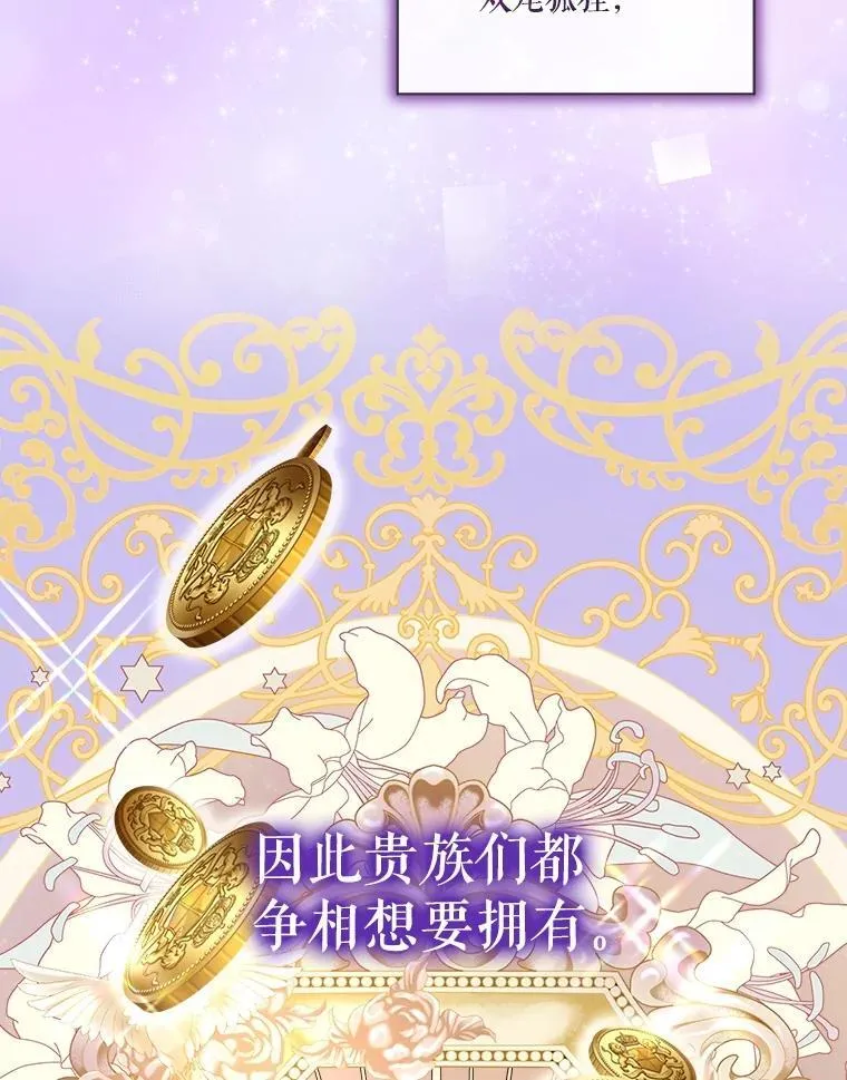 52.名副其实62