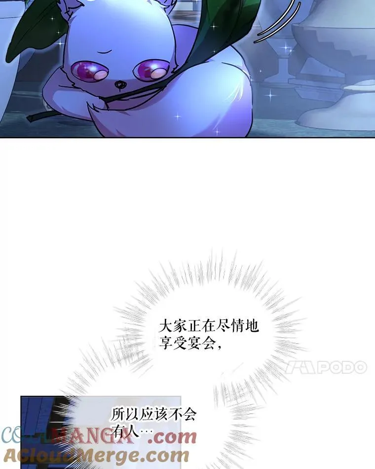 21.意外相遇16