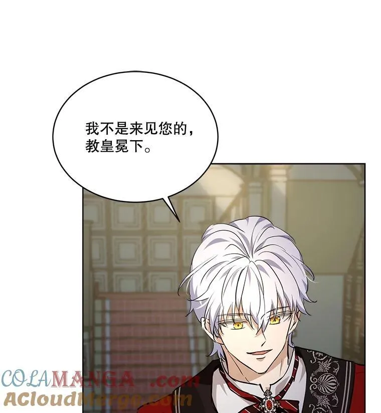 26.教皇54