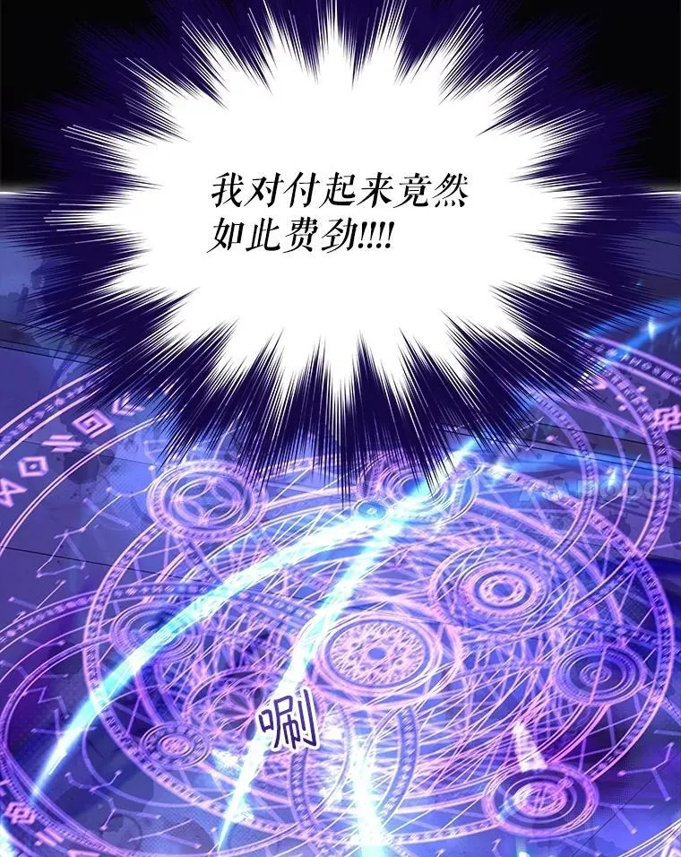 41.贝尔蒙失踪88