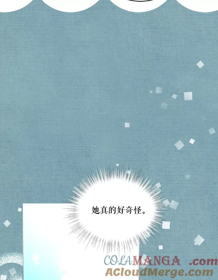 22.特异种48