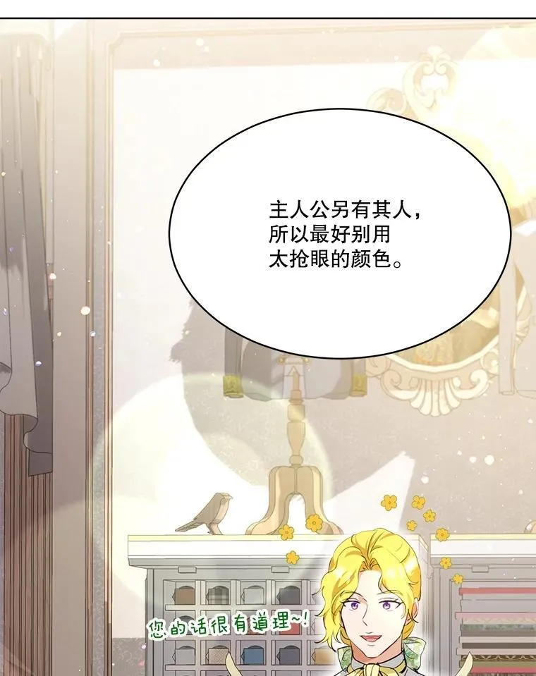 47.双尾银狐23