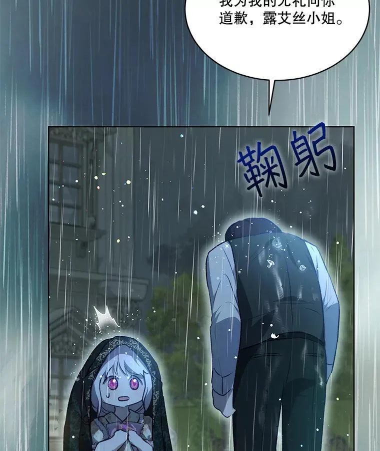 38.筑起高墙129