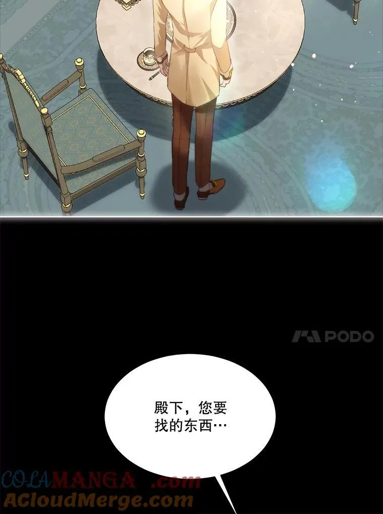 45.归还项链40