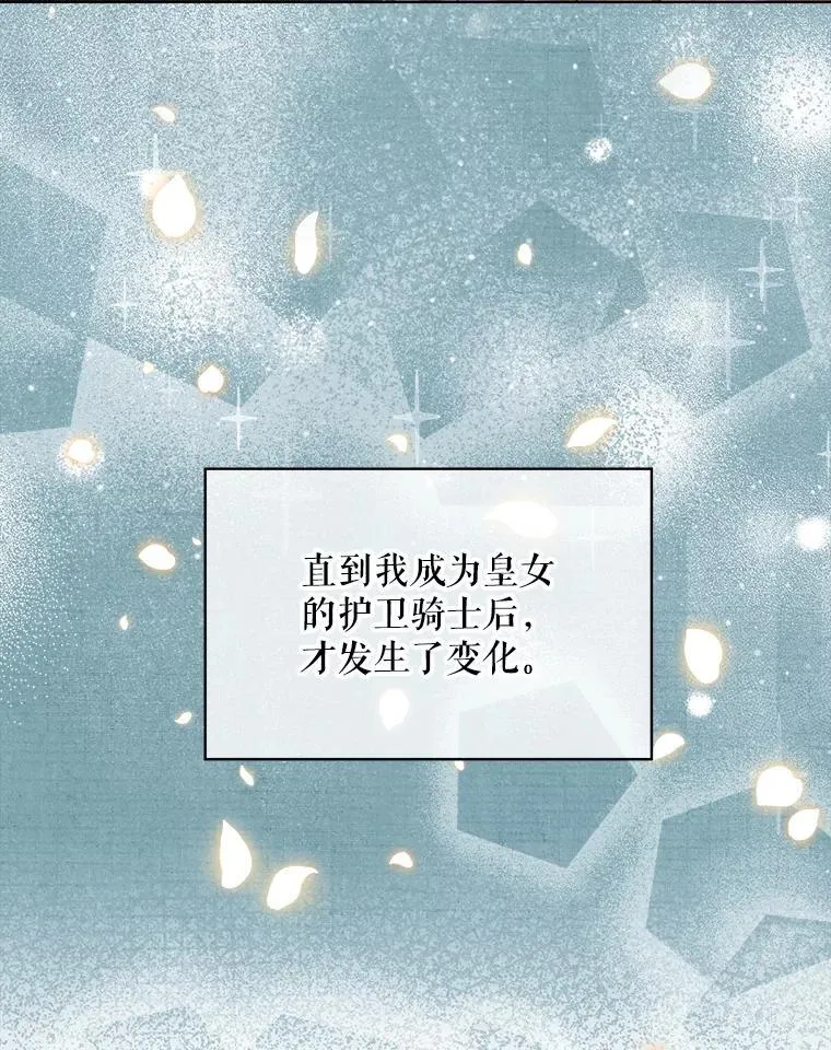 22.特异种34