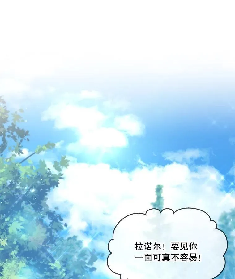 30.控制道具76