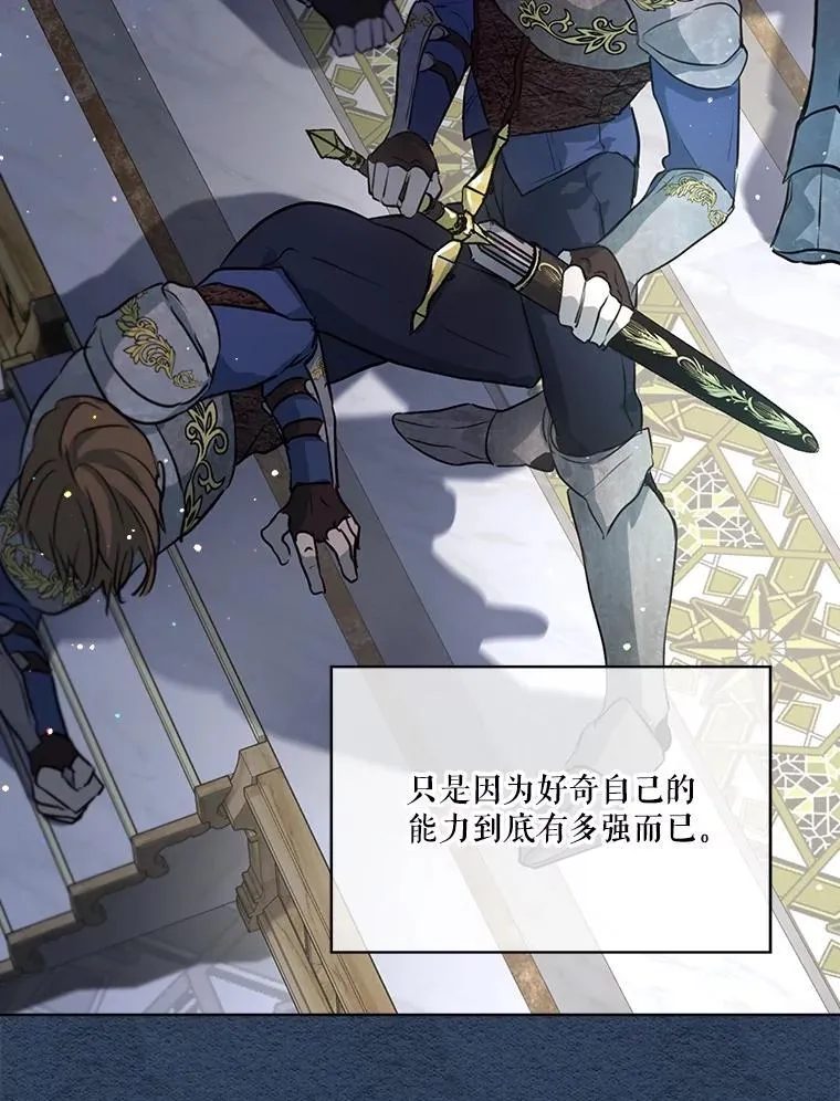 22.特异种29